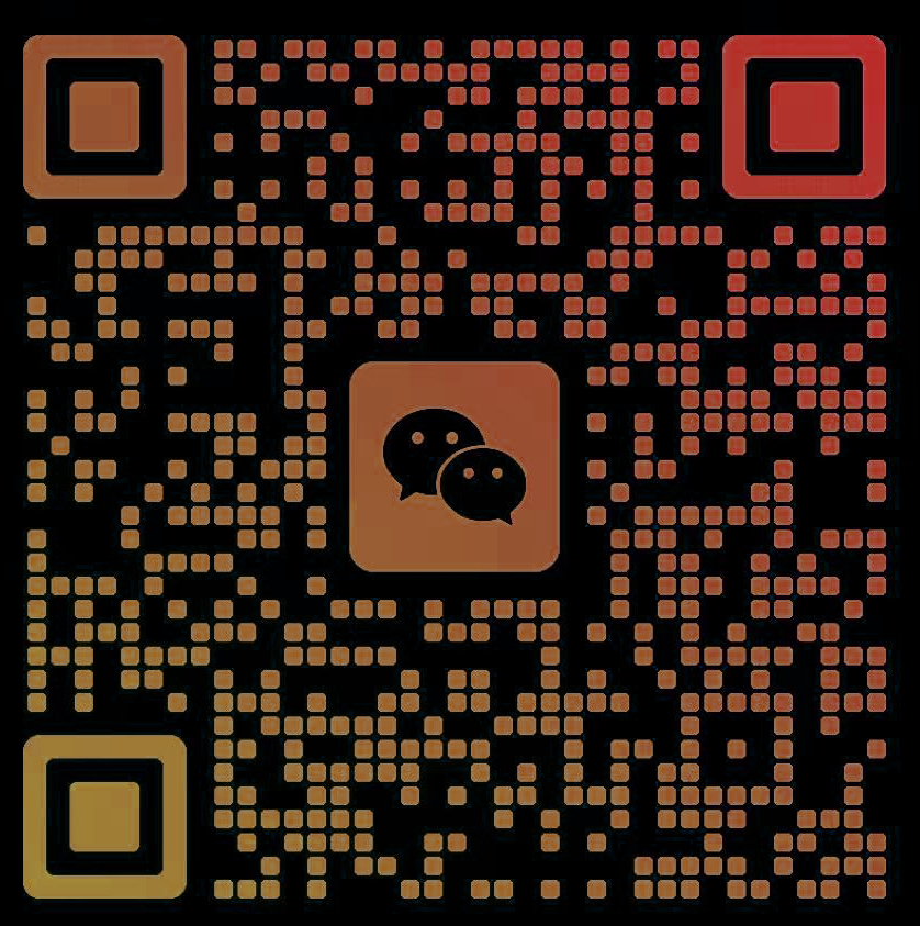 微信联系二维码